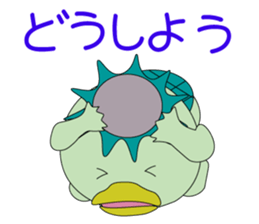 Kappa is Japanese UMA 2 revised edition sticker #12956383