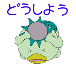 Kappa is Japanese UMA 2 revised edition sticker #12956383