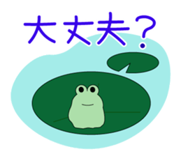 Kappa is Japanese UMA 2 revised edition sticker #12956385