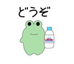 Kappa is Japanese UMA 2 revised edition sticker #12956386