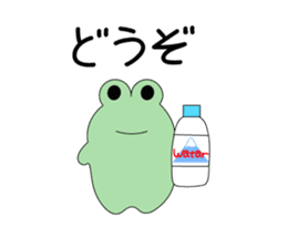 Kappa is Japanese UMA 2 revised edition sticker #12956386