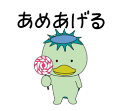 Kappa is Japanese UMA 2 revised edition sticker #12956387