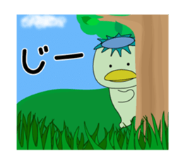 Kappa is Japanese UMA 2 revised edition sticker #12956394