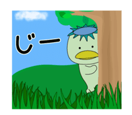 Kappa is Japanese UMA 2 revised edition sticker #12956394