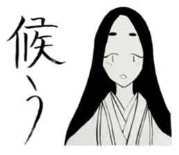 KIMONO Girl (Heian,Edo) sticker #12956442