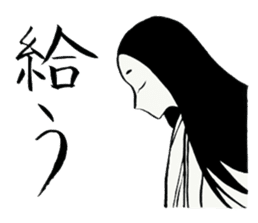 KIMONO Girl (Heian,Edo) sticker #12956443