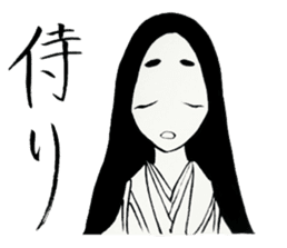 KIMONO Girl (Heian,Edo) sticker #12956444