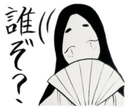 KIMONO Girl (Heian,Edo) sticker #12956447