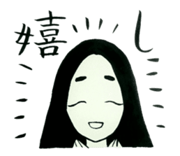 KIMONO Girl (Heian,Edo) sticker #12956449