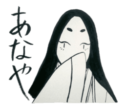 KIMONO Girl (Heian,Edo) sticker #12956457