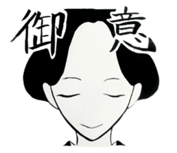 KIMONO Girl (Heian,Edo) sticker #12956463