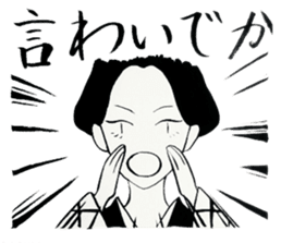 KIMONO Girl (Heian,Edo) sticker #12956467