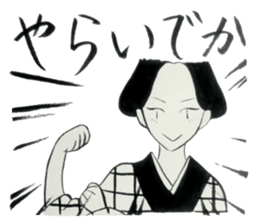 KIMONO Girl (Heian,Edo) sticker #12956468