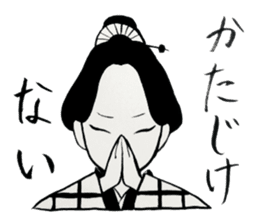KIMONO Girl (Heian,Edo) sticker #12956470
