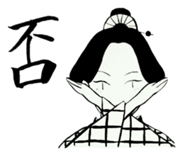 KIMONO Girl (Heian,Edo) sticker #12956473
