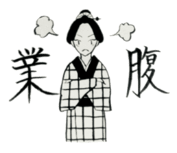KIMONO Girl (Heian,Edo) sticker #12956474