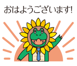The work volume of a sunflower alligator sticker #12956478