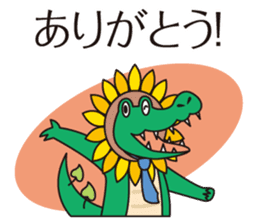 The work volume of a sunflower alligator sticker #12956479