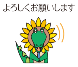 The work volume of a sunflower alligator sticker #12956480