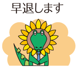 The work volume of a sunflower alligator sticker #12956481