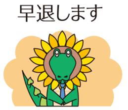 The work volume of a sunflower alligator sticker #12956481