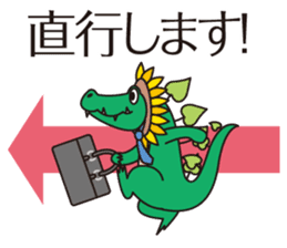 The work volume of a sunflower alligator sticker #12956482