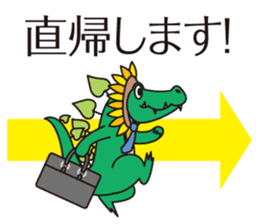 The work volume of a sunflower alligator sticker #12956483
