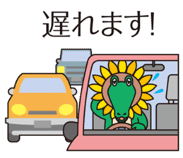 The work volume of a sunflower alligator sticker #12956485