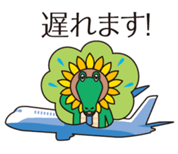 The work volume of a sunflower alligator sticker #12956486
