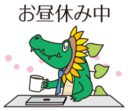 The work volume of a sunflower alligator sticker #12956487