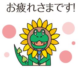 The work volume of a sunflower alligator sticker #12956488