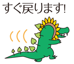 The work volume of a sunflower alligator sticker #12956489
