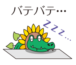 The work volume of a sunflower alligator sticker #12956490