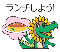 The work volume of a sunflower alligator sticker #12956491