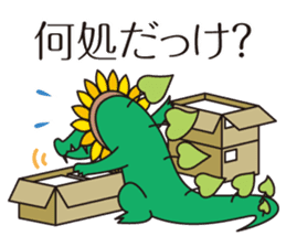 The work volume of a sunflower alligator sticker #12956493