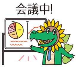 The work volume of a sunflower alligator sticker #12956494