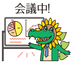 The work volume of a sunflower alligator sticker #12956494
