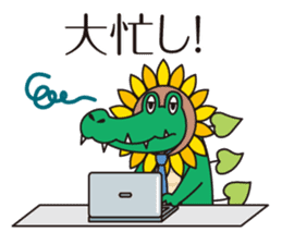 The work volume of a sunflower alligator sticker #12956497