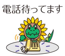 The work volume of a sunflower alligator sticker #12956498