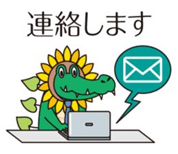 The work volume of a sunflower alligator sticker #12956500