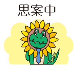 The work volume of a sunflower alligator sticker #12956503