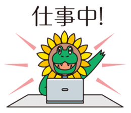 The work volume of a sunflower alligator sticker #12956504
