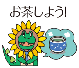 The work volume of a sunflower alligator sticker #12956505