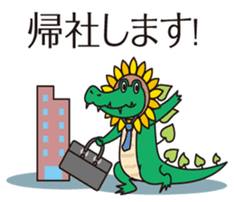 The work volume of a sunflower alligator sticker #12956506