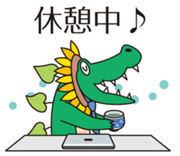 The work volume of a sunflower alligator sticker #12956507