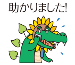 The work volume of a sunflower alligator sticker #12956508
