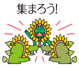 The work volume of a sunflower alligator sticker #12956509