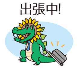 The work volume of a sunflower alligator sticker #12956510