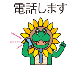 The work volume of a sunflower alligator sticker #12956511