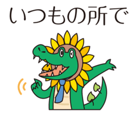 The work volume of a sunflower alligator sticker #12956513